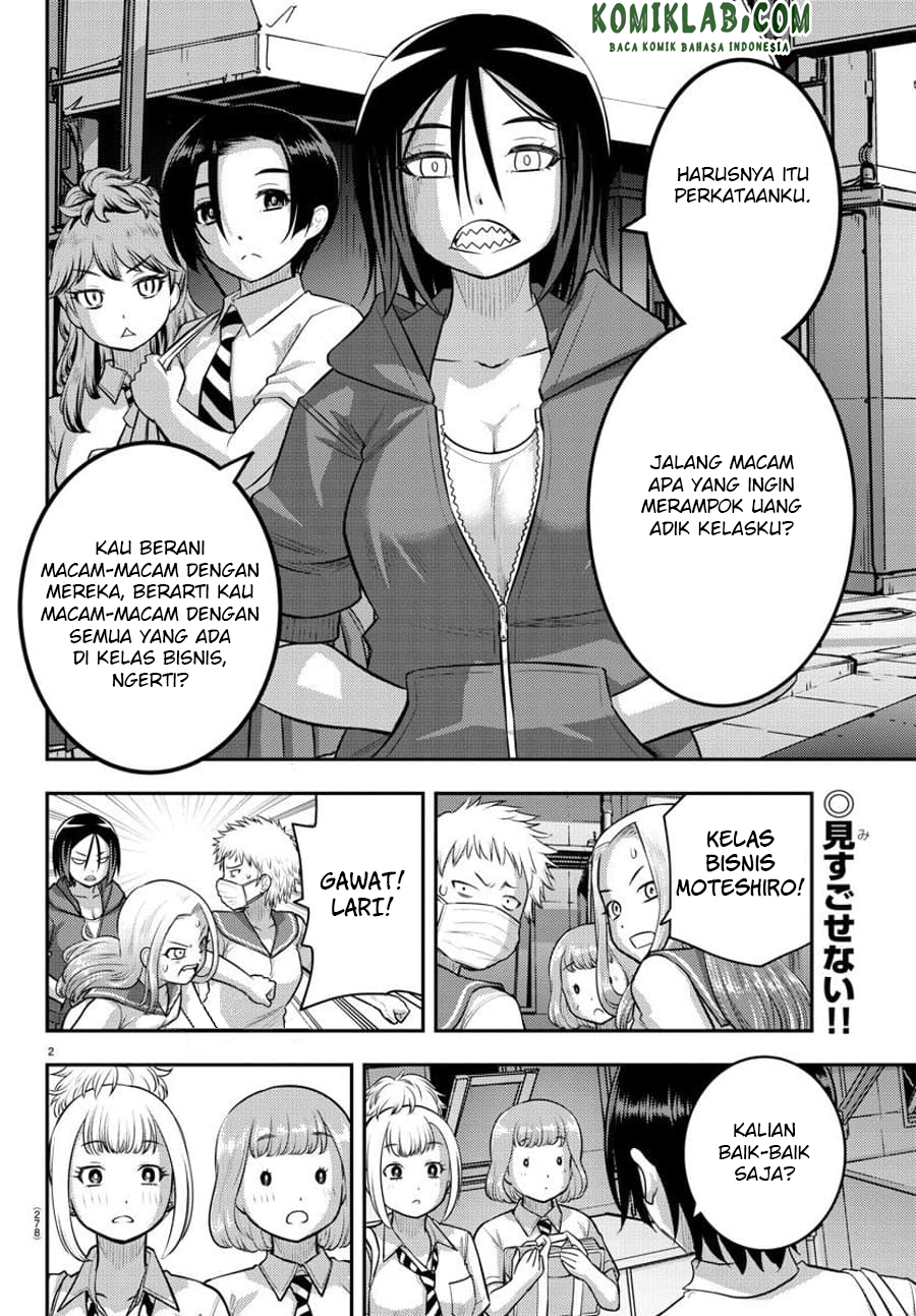 Yankee JK Kuzuhana-chan
